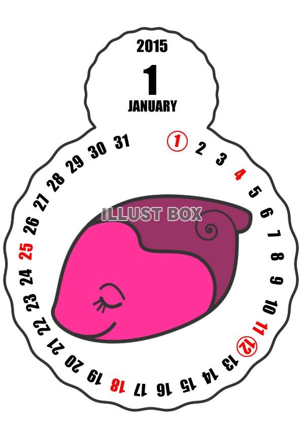2015年1月縦型のカレンダー