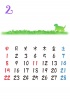 【2015カレンダー】草原とシルエット　2月