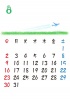 【2015カレンダー】草原とシルエット　8月