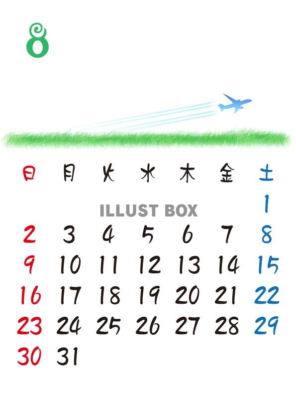 【2015カレンダー】草原とシルエット　8月