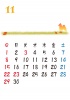 【2015カレンダー】草原とシルエット　11月