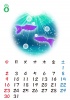 【2015カレンダー】海の中　8月