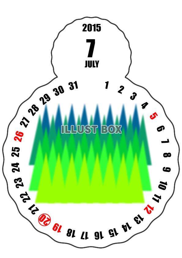 2015年7月縦型のカレンダー
