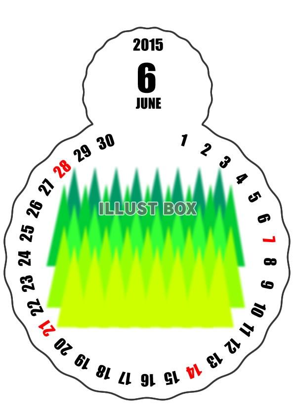 2015年6月縦型のカレンダー