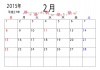 2015年（平成27年）２月のカレンダー