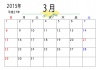 2015年（平成27年）３月のカレンダー