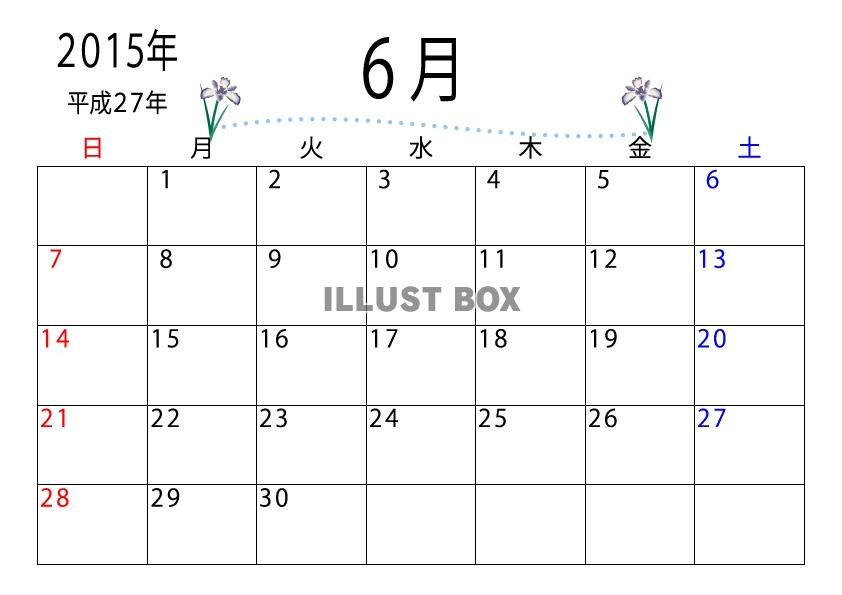 無料イラスト 15年 平成27年 ６月のカレンダー