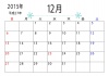 2015年（平成27年）12月のカレンダー