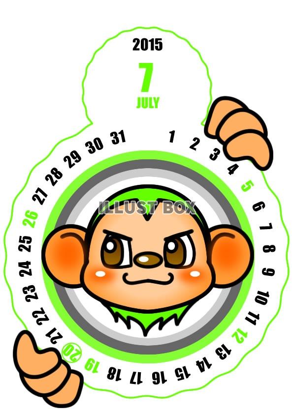 2015年7月縦型のカレンダー
