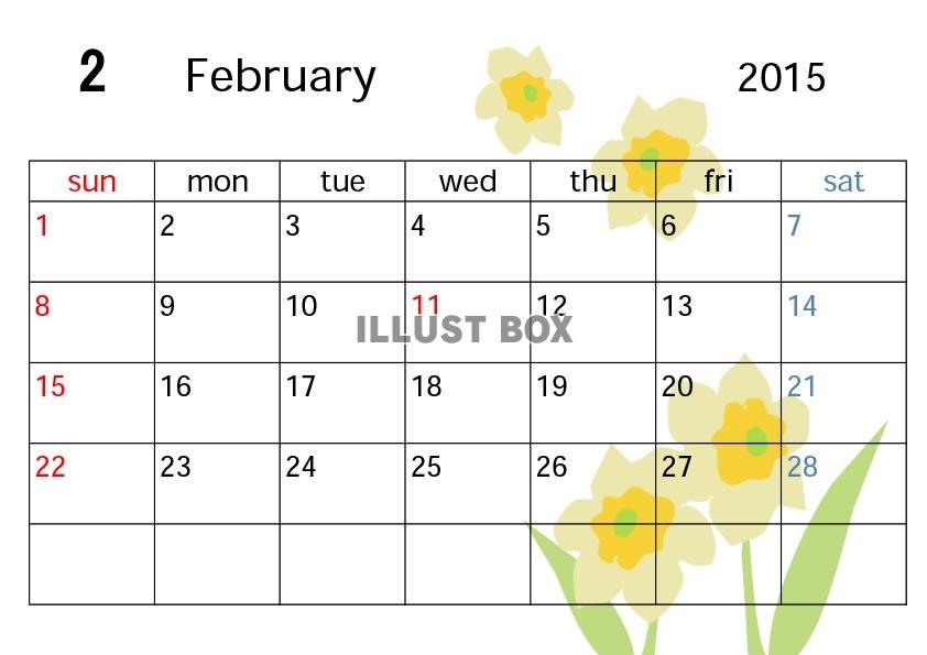 2015年2月カレンダー　花の背景
