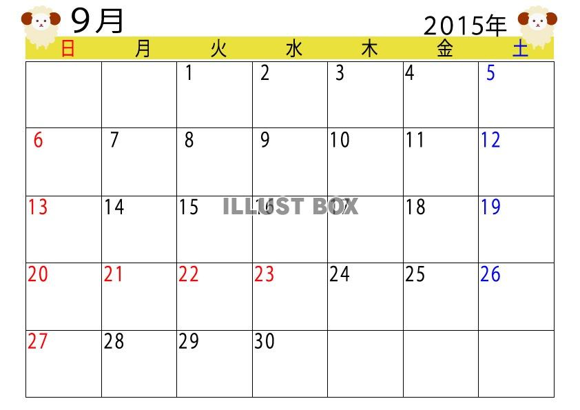 東京カレンダー 2015年9月号 2015年07月21日発売 Fujisan Co Jpの