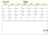 2015年（平成27年）3月羊メモ付きカレンダー