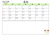 2015年（平成27年）4月羊メモ付きカレンダー