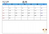 2015年（平成27年）8月羊メモ付きカレンダー