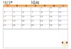 2015年（平成27年）10月羊メモ付きカレンダー