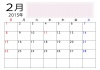 2015年2月カラーメモ付きカレンダー