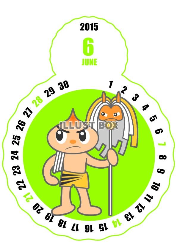 2015年6月縦型のカレンダー