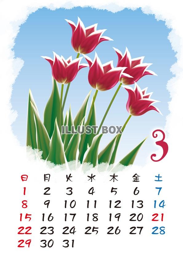 無料イラスト 15カレンダー 四季の花カレンダー 3月