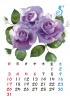【2015カレンダー】四季の花カレンダー　5月