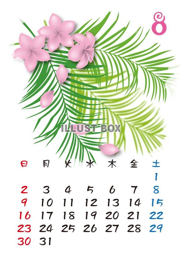 無料イラスト 2015カレンダー 四季の花カレンダー 8月