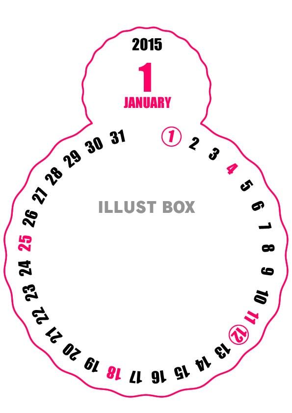 2015年1月縦型のカレンダー