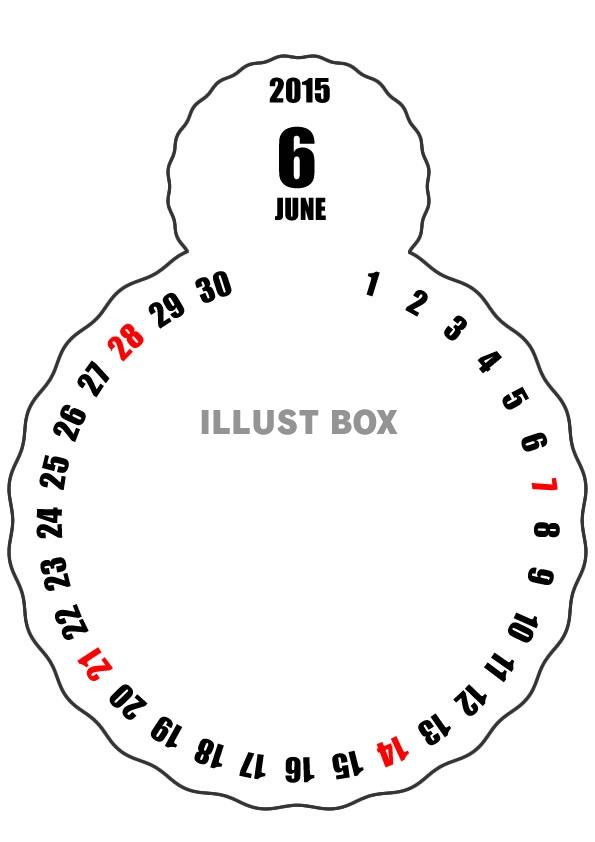 2015年6月縦型のカレンダー
