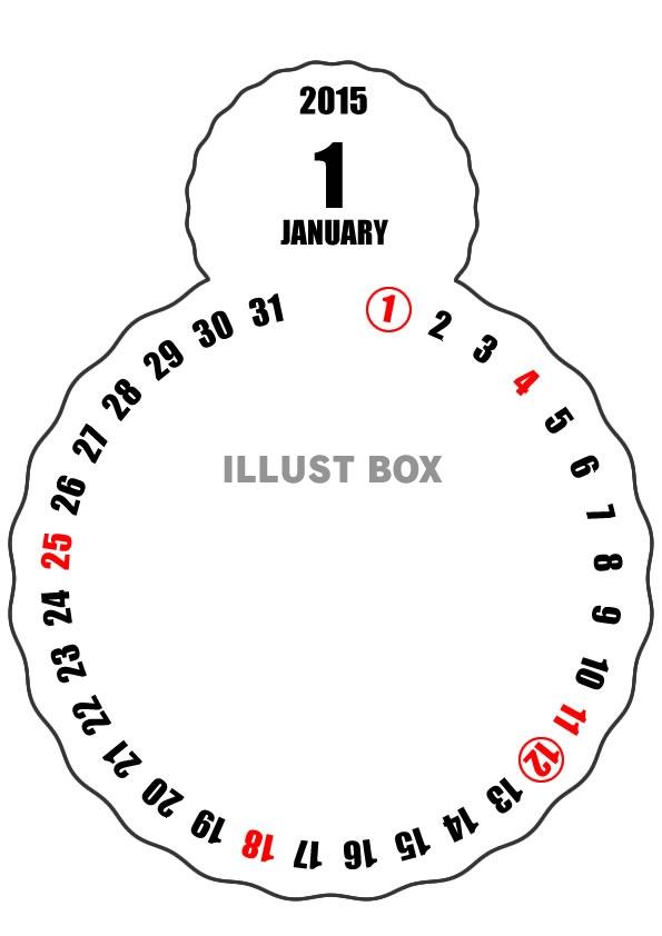2015年1月縦型のカレンダー