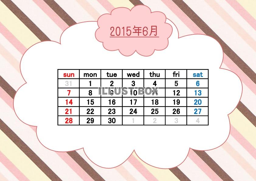 2015年6月1か月毎横型のカレンダー：ファンシー調