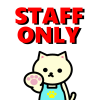 しろねこ　STAFF ONLY