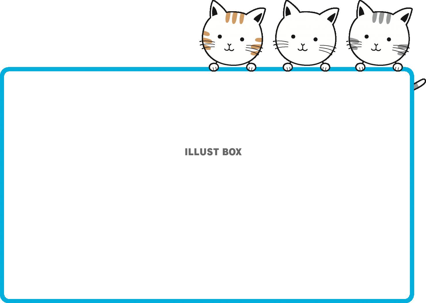 3匹のこねこのお知らせボード（ブルー）　透過png