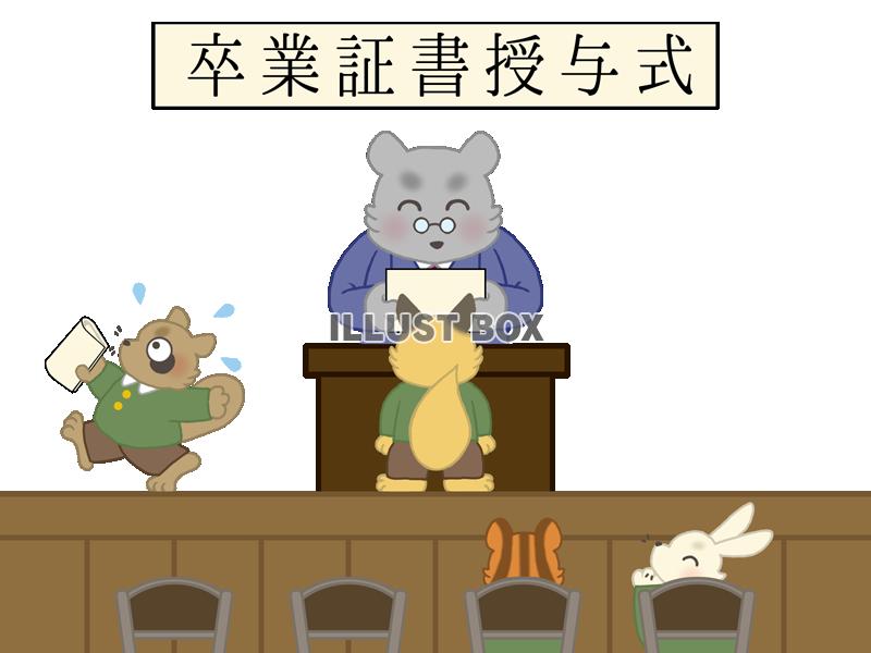 （透過PNG）卒業式（卒業証書授与）