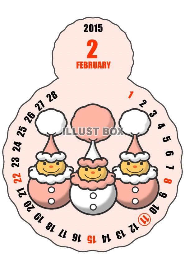 無料イラスト 15年２月縦型のかわいいカレンダー5