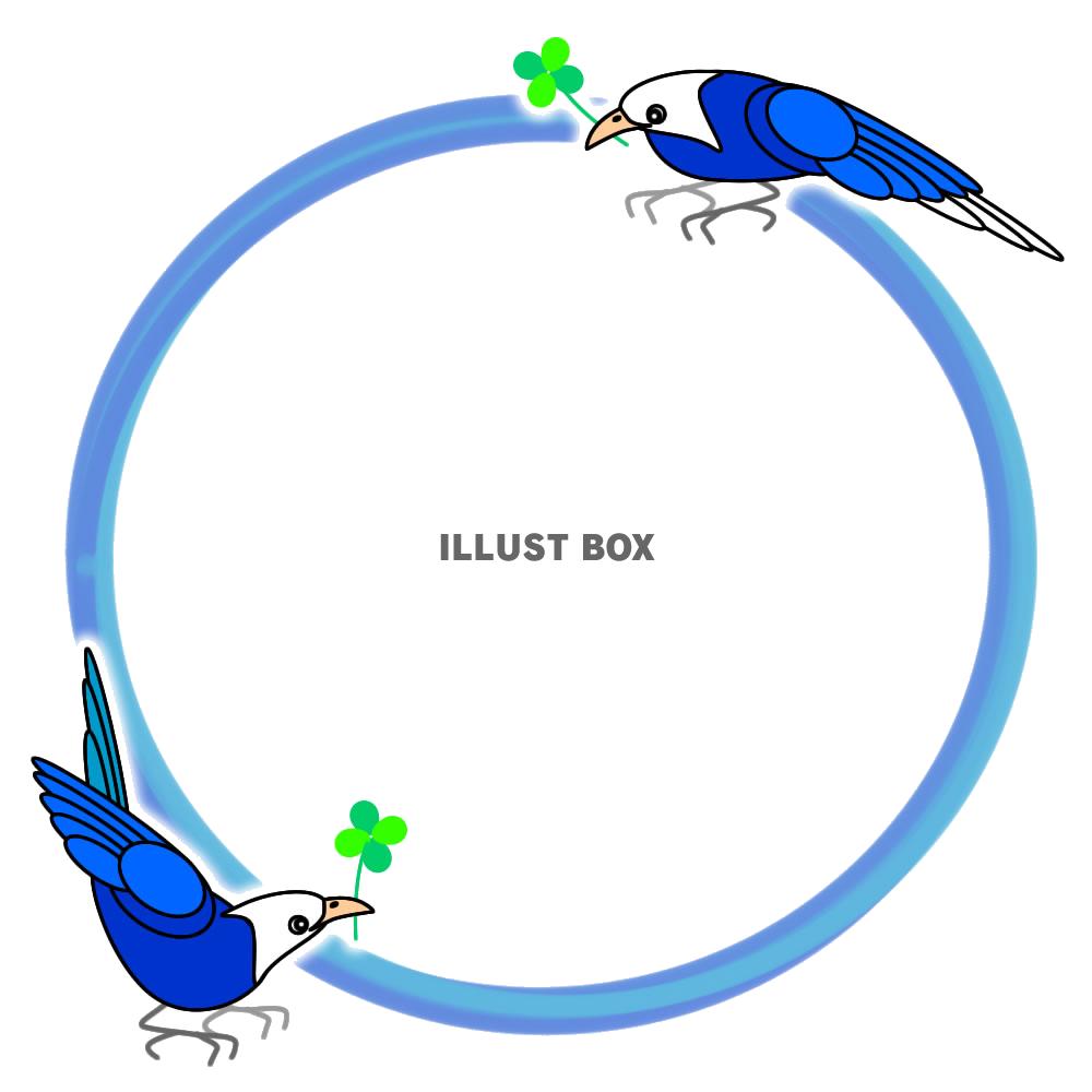 【透過png】青い鳥と四つ葉のクローバー12