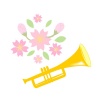 桜の花とトランペット