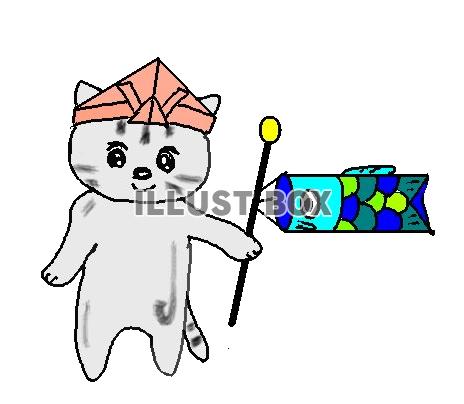 ねこまる・・・子どもの日【透過】PNG