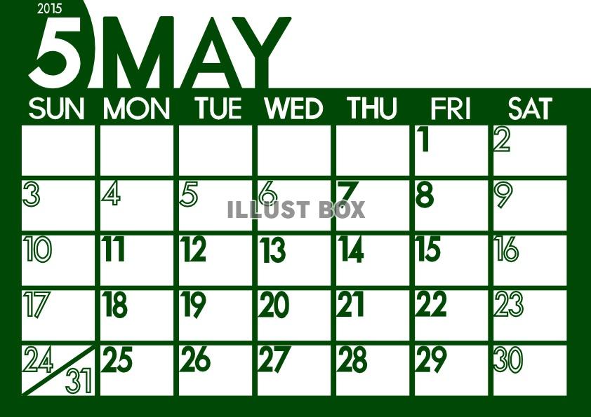 2015年５月横型のカレンダー