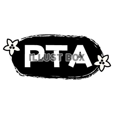 PTA4花付