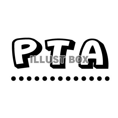 無料イラスト Pta6