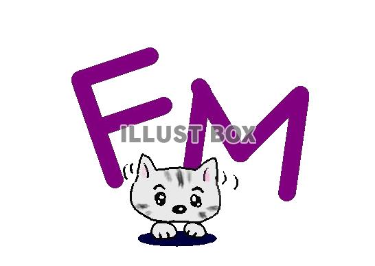 ねこまる・・・FMを聞く【透過】PNG