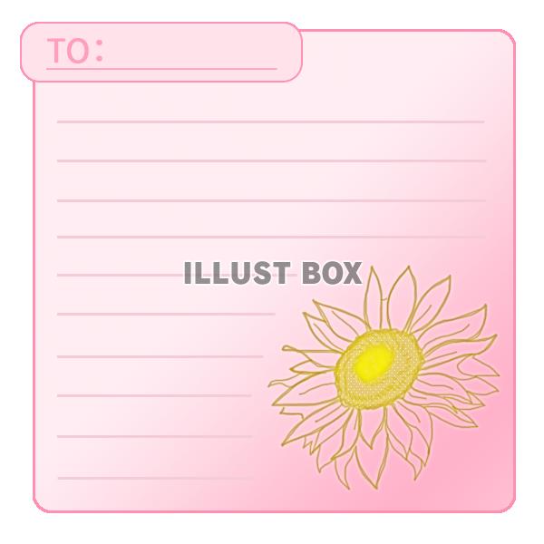 向日葵のカード：ピンク
