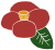 【透過png】切り絵風椿