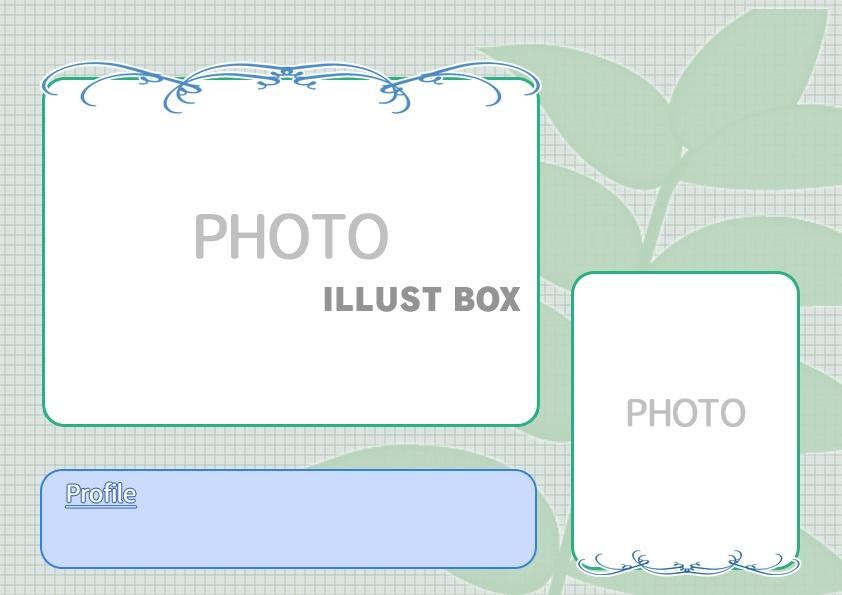 無料イラスト 簡単な自己紹介用フォトフレーム