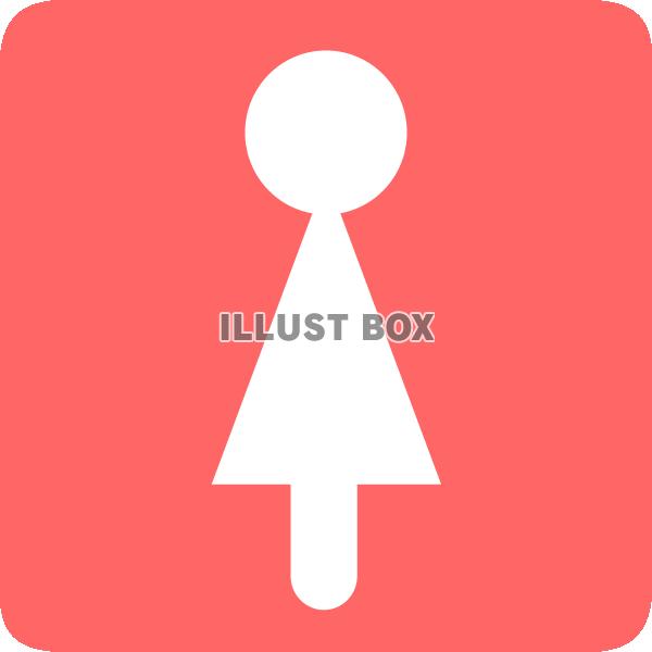 無料イラスト 透過png トイレマーク 男性用 女性用1