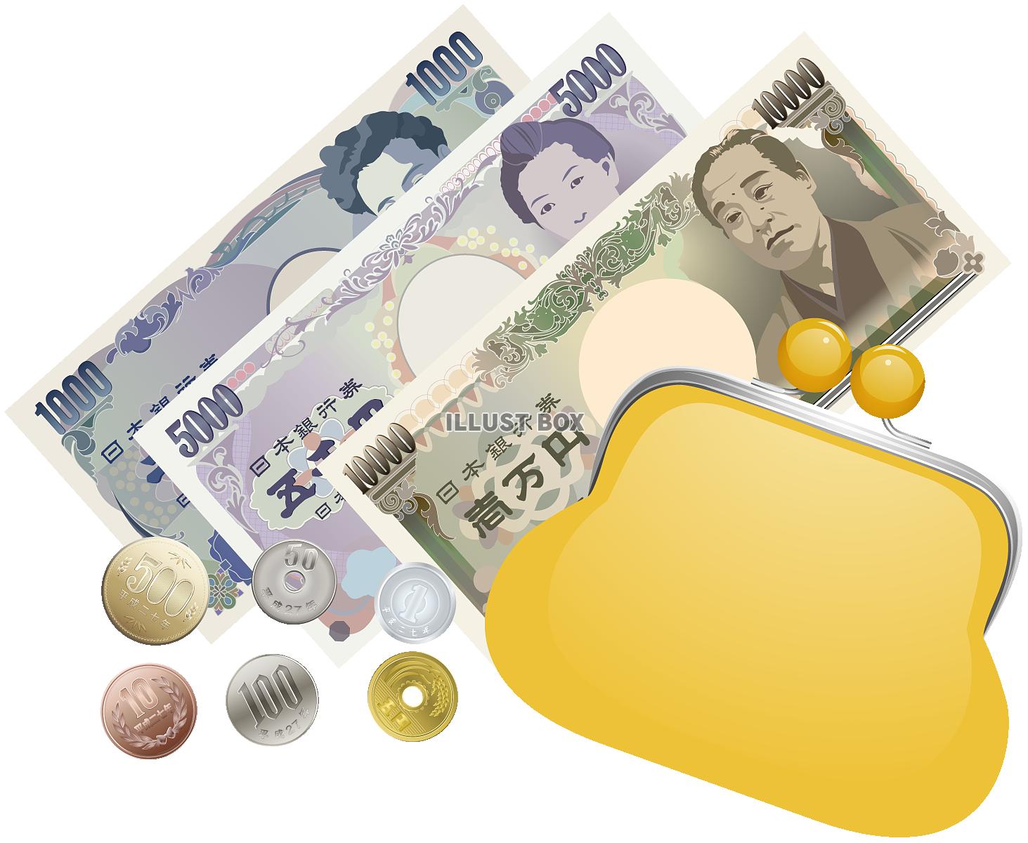 リアルなお金とがま口財布（pngのみ）