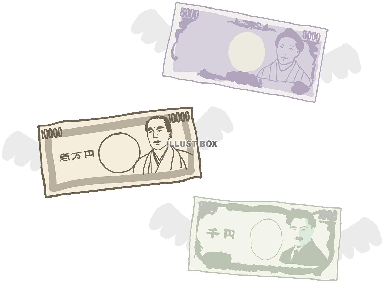 ラフな 散財・消費・浪費アイコン（png・CSeps）