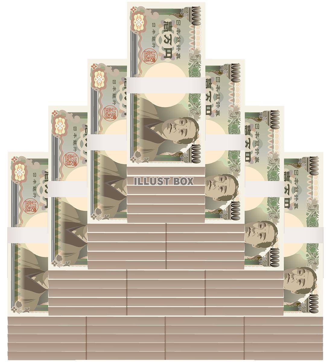  リアルな五千億円のアイコン（png・CSeps）