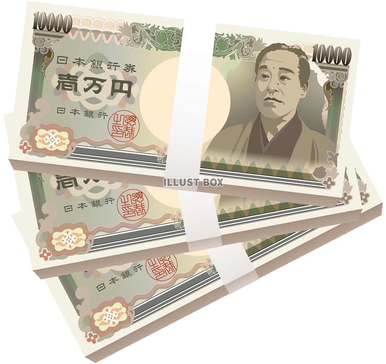 リアルな300万円のアイコン（png・CSeps）