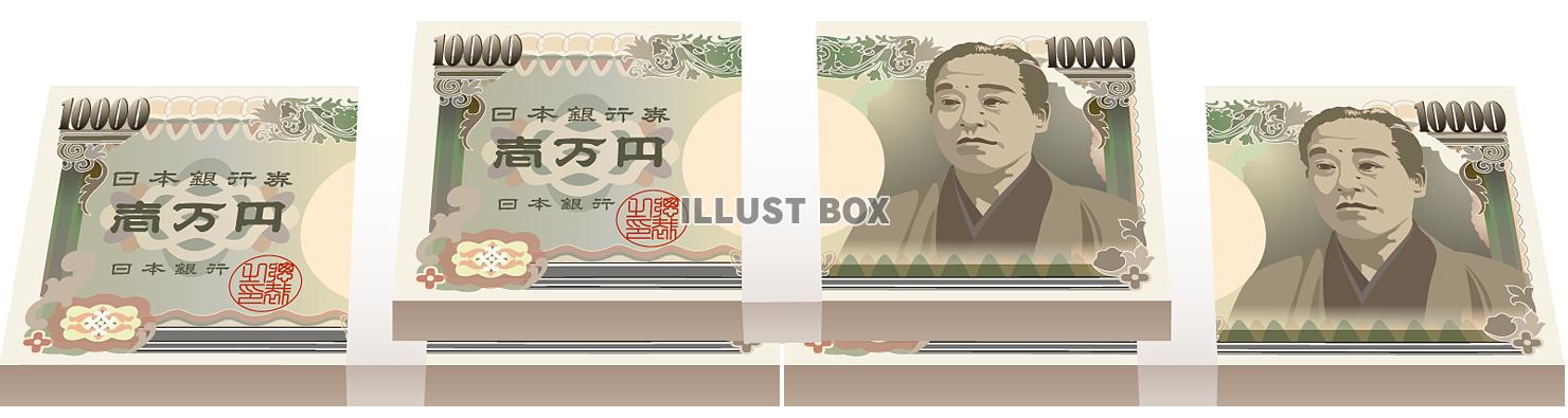 リアルな300万円のアイコン(png・CSeps)