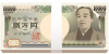 100万円アイコン（png・CSeps）