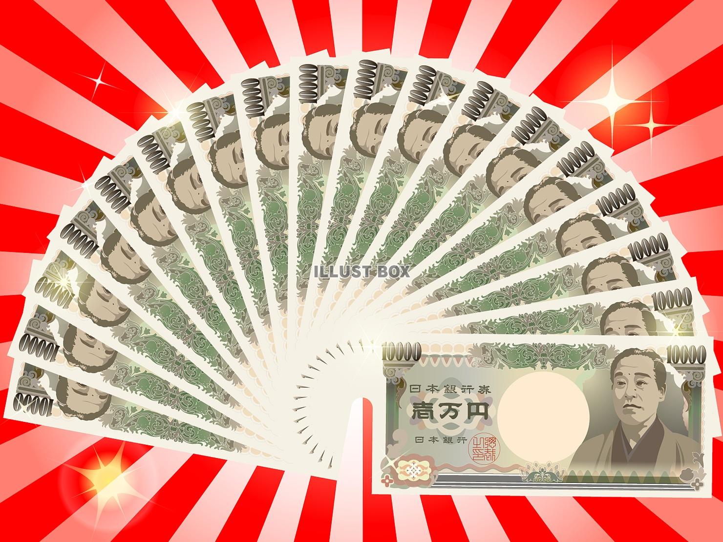 リアルな一万円のアイコン背景つき（png・CSeps）